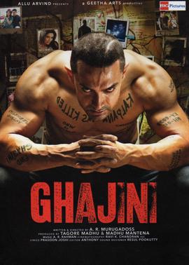 宝莱坞记忆拼图